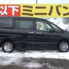 nissan serena 2012 -NISSAN--Serena DBA-FNC26--FNC26-020542---NISSAN--Serena DBA-FNC26--FNC26-020542- image 5