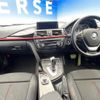 bmw 3-series 2014 -BMW--BMW 3 Series DBA-3B20--WBA3B16040NP59772---BMW--BMW 3 Series DBA-3B20--WBA3B16040NP59772- image 2