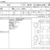 daihatsu tanto 2014 -DAIHATSU--Tanto DBA-LA610S--LA610S-0021720---DAIHATSU--Tanto DBA-LA610S--LA610S-0021720- image 3