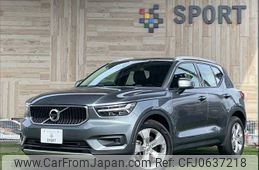 volvo xc40 2018 -VOLVO--Volvo XC40 DBA-XB420XC--YV1XZACMDK2087680---VOLVO--Volvo XC40 DBA-XB420XC--YV1XZACMDK2087680-