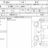 toyota voxy 2023 quick_quick_6BA-MZRA90W_0039417 image 6