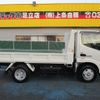 hino dutro 2015 -HINO--Hino Dutoro TKG-XZC610T--XZC610-0006190---HINO--Hino Dutoro TKG-XZC610T--XZC610-0006190- image 3