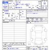 suzuki every 2025 CFJ1744977 image 3