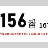 isuzu forward 2018 CFJ1558059 image 3