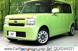 daihatsu move-conte 2013 -DAIHATSU--Move Conte DBA-L575S--L575S-0192762---DAIHATSU--Move Conte DBA-L575S--L575S-0192762-