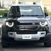 rover defender 2023 CFJ1812579 image 8