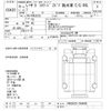 isuzu forward 2006 CFJ1743075 image 3