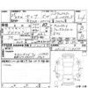 nissan serena 2013 -NISSAN--Serena HFC26--HFC26-128375---NISSAN--Serena HFC26--HFC26-128375- image 4