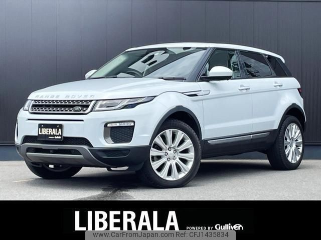 land-rover range-rover 2017 -ROVER--Range Rover CBA-LV2A--SALVA2AG3HH245567---ROVER--Range Rover CBA-LV2A--SALVA2AG3HH245567- image 1