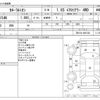 toyota corolla-rumion 2012 -TOYOTA--Corolla Rumion DBA-ZRE154N--ZRE154-4001228---TOYOTA--Corolla Rumion DBA-ZRE154N--ZRE154-4001228- image 3