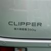 nissan clipper-van 2024 GOO_JP_700060017330250428006 image 11
