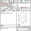 honda stepwagon 2010 quick_quick_DBA-RK1_RK1-1024082 image 7