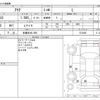 toyota aqua 2014 -TOYOTA 【多摩 504ﾁ 959】--AQUA DAA-NHP10--NHP10-2370455---TOYOTA 【多摩 504ﾁ 959】--AQUA DAA-NHP10--NHP10-2370455- image 3