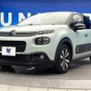 citroen c3 2018 -CITROEN--Citroen C3 ABA-B6HN01--VF7SXHNZTJT535879---CITROEN--Citroen C3 ABA-B6HN01--VF7SXHNZTJT535879- image 18