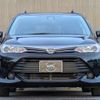 toyota corolla-fielder 2015 quick_quick_DBA-NRE161G_NRE161-0002980 image 5