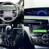 toyota estima-hybrid 2015 -TOYOTA--Estima Hybrid DAA-AHR20W--AHR20-0003137---TOYOTA--Estima Hybrid DAA-AHR20W--AHR20-0003137- image 4