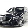 mercedes-benz s-class 2017 quick_quick_222066_WDD2220662A364535 image 1