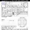 toyota alphard 2012 -TOYOTA 【豊橋 300ﾕ3352】--Alphard ATH20W--8018114---TOYOTA 【豊橋 300ﾕ3352】--Alphard ATH20W--8018114- image 3