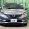 nissan note 2019 -NISSAN--Note DAA-HE12--HE12-250987---NISSAN--Note DAA-HE12--HE12-250987- image 15