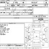 toyota prius 2016 -TOYOTA--Prius ZVW50-6047898---TOYOTA--Prius ZVW50-6047898- image 3