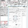 toyota estima 2014 CFJ1838983 image 21