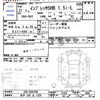 subaru impreza-wagon 2009 CFJ1491049 image 3