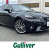 lexus is 2013 CFJ1590274 image 1