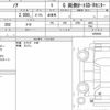 toyota noah 2016 quick_quick_DBA-ZRR80G_0259002 image 6