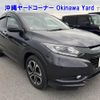 honda vezel 2015 -HONDA 【沖縄 330ﾀ1805】--VEZEL RU3-1118783---HONDA 【沖縄 330ﾀ1805】--VEZEL RU3-1118783- image 1