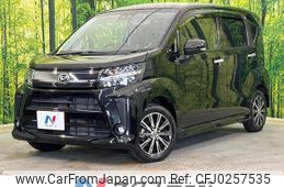 daihatsu move 2020 -DAIHATSU--Move DBA-LA150S--LA150S-2063878---DAIHATSU--Move DBA-LA150S--LA150S-2063878-