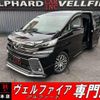 toyota vellfire 2015 quick_quick_AGH30W_AGH30-0053531 image 1