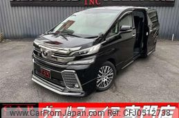 toyota vellfire 2015 quick_quick_AGH30W_AGH30-0053531