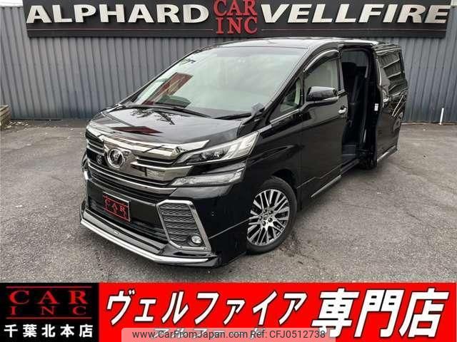 toyota vellfire 2015 quick_quick_AGH30W_AGH30-0053531 image 1