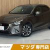mazda demio 2014 CFJ1540448 image 1
