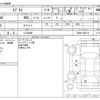 suzuki every 2011 -SUZUKI 【つくば 480】--Every DA64V--DA64V-480116---SUZUKI 【つくば 480】--Every DA64V--DA64V-480116- image 3