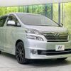 toyota vellfire 2012 -TOYOTA--Vellfire DAA-ATH20W--ATH20-8020549---TOYOTA--Vellfire DAA-ATH20W--ATH20-8020549- image 18