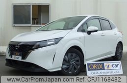 nissan note 2021 -NISSAN--Note 6AA-E13--E13-021536---NISSAN--Note 6AA-E13--E13-021536-