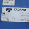 isuzu forward 2017 -ISUZU--Forward TKG-FRR90S2--FRR90-7107474---ISUZU--Forward TKG-FRR90S2--FRR90-7107474- image 12