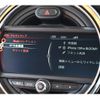 mini mini-others 2017 CFJ1515356 image 26