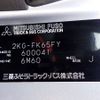 mitsubishi-fuso fighter 2018 REALMOTOR_N9024100038F-90 image 28