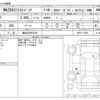 mazda mazda3 2020 -MAZDA 【諏訪 300ｿ5578】--MAZDA3 5BA-BPFP--BPFP-112997---MAZDA 【諏訪 300ｿ5578】--MAZDA3 5BA-BPFP--BPFP-112997- image 3