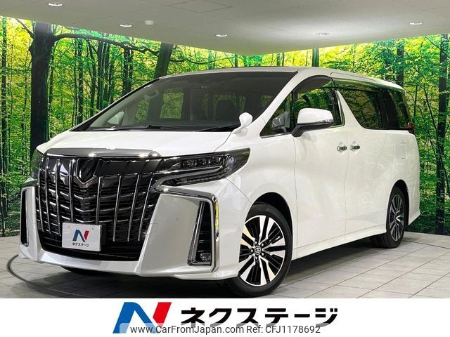 toyota alphard 2022 -TOYOTA--Alphard 3BA-AGH30W--AGH30-0436392---TOYOTA--Alphard 3BA-AGH30W--AGH30-0436392- image 1