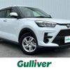 toyota raize 2023 CFJ1860788 image 1