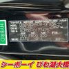 toyota estima 2014 -TOYOTA--Estima ACR50W--0177475---TOYOTA--Estima ACR50W--0177475- image 15