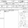 toyota prius-α 2011 quick_quick_DAA-ZVW40W_ZVW40-3007170 image 6