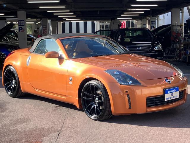 2004 Nissan Fairlady Z For Sale | CAR FROM JAPAN