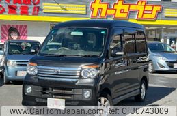 daihatsu atrai-wagon 2011 -DAIHATSU--Atrai Wagon ABA-S321G--S321G-0040687---DAIHATSU--Atrai Wagon ABA-S321G--S321G-0040687-