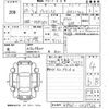 toyota probox-van 2017 -TOYOTA--Probox Van NSP160V-0029926---TOYOTA--Probox Van NSP160V-0029926- image 3