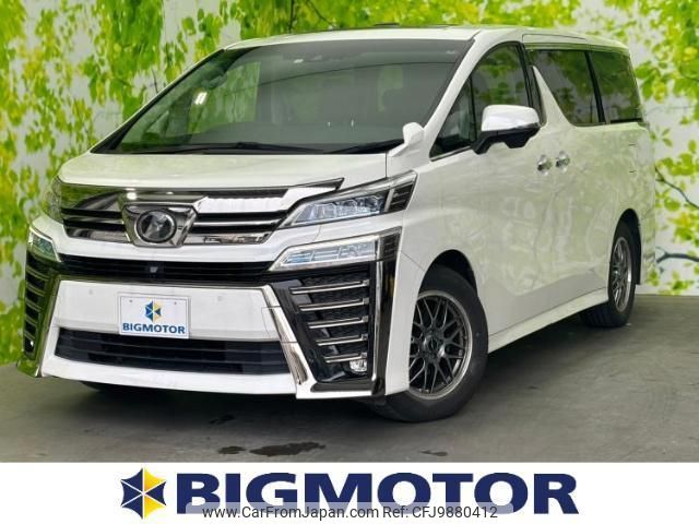 toyota vellfire 2020 quick_quick_3BA-AGH30W_AGH30-0299449 image 1