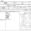 honda n-wgn 2016 -HONDA--N WGN DBA-JH1--JH1-1305097---HONDA--N WGN DBA-JH1--JH1-1305097- image 3